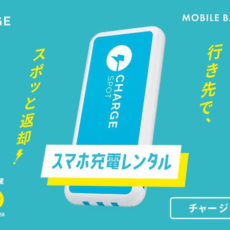 Toyoko Inn Hakata-Guchi Ekimae Fukuoka  Exteriér fotografie