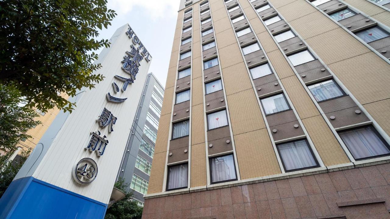 Toyoko Inn Hakata-Guchi Ekimae Fukuoka  Exteriér fotografie