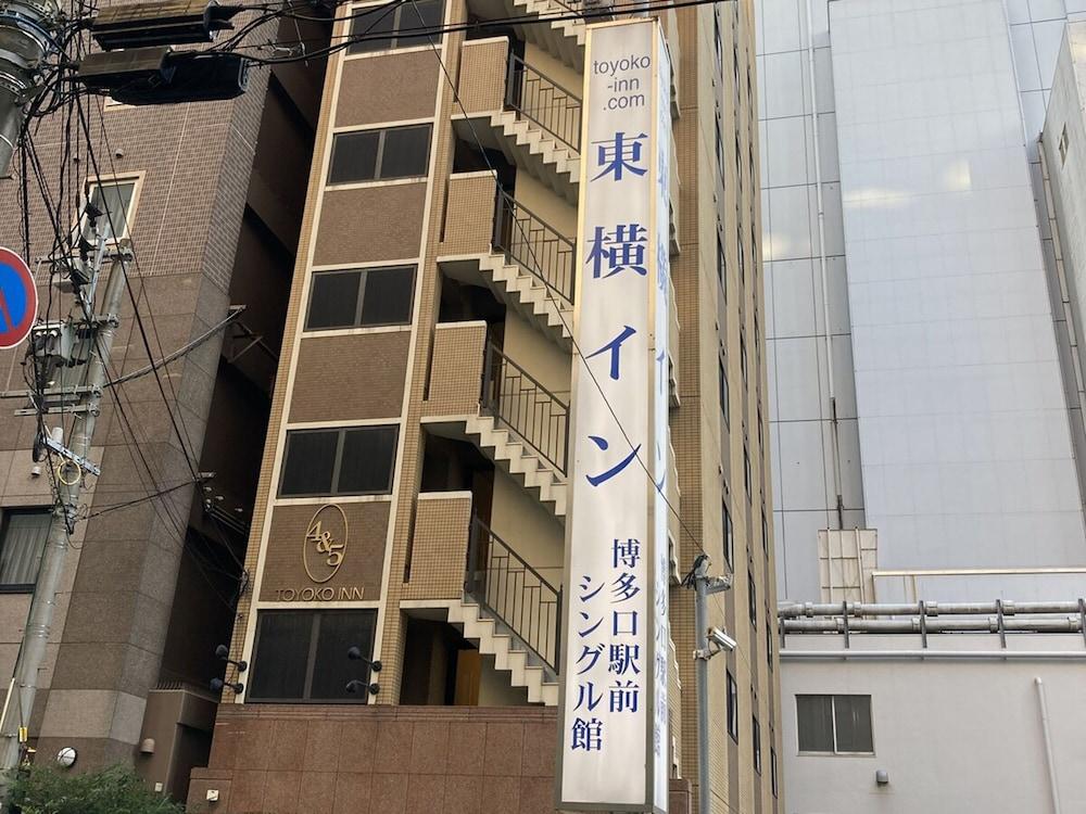 Toyoko Inn Hakata-Guchi Ekimae Fukuoka  Exteriér fotografie
