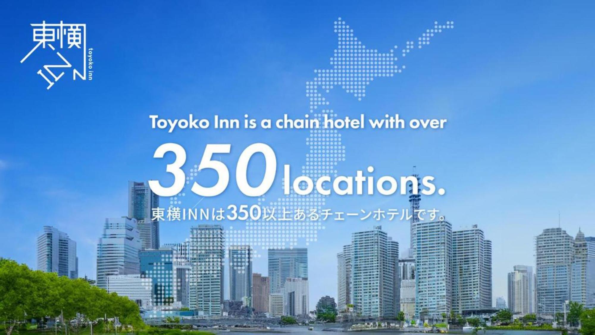 Toyoko Inn Hakata-Guchi Ekimae Fukuoka  Exteriér fotografie